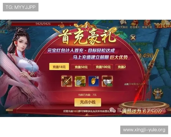 欧博游戏网官网首页最新优惠活动与充值返利优惠详情