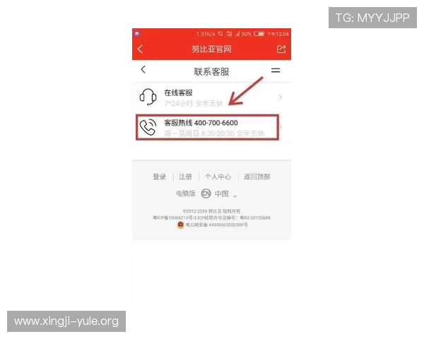 欧博网站开户客服电话：全天候在线支持帮助您顺利完成开户手续