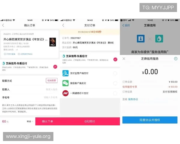 万搏娱乐支付方式多样化满足不同玩家的便捷充值需求