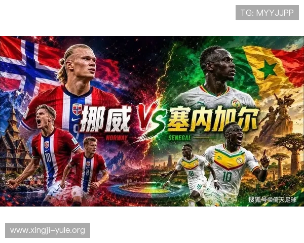 世界杯挪威与塞内加尔比赛场地的地理位置、场馆规模及交通便利性分析