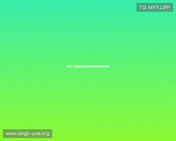 奥地利VS约旦小组赛比赛时间及赛程安排，足球迷必看赛事信息