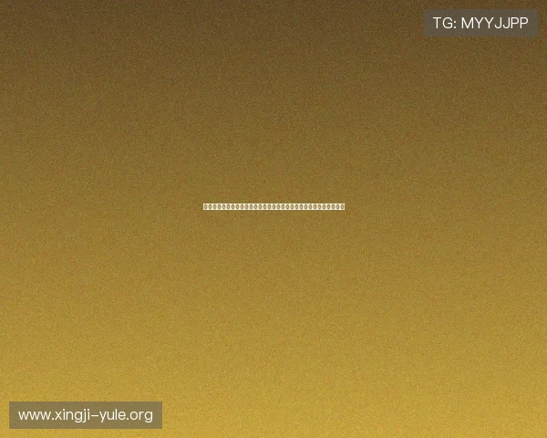 亚星娱乐官网最新版推出世界杯竞猜活动，增强球迷参与感与互动乐趣