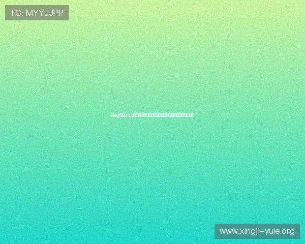 在ag视讯app官网免费下载最新版本，开启精彩纷呈的在线娱乐世界